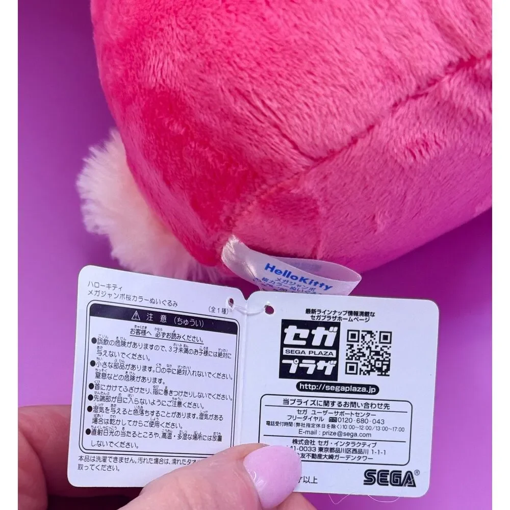 Hello Kitty Sakura Plush